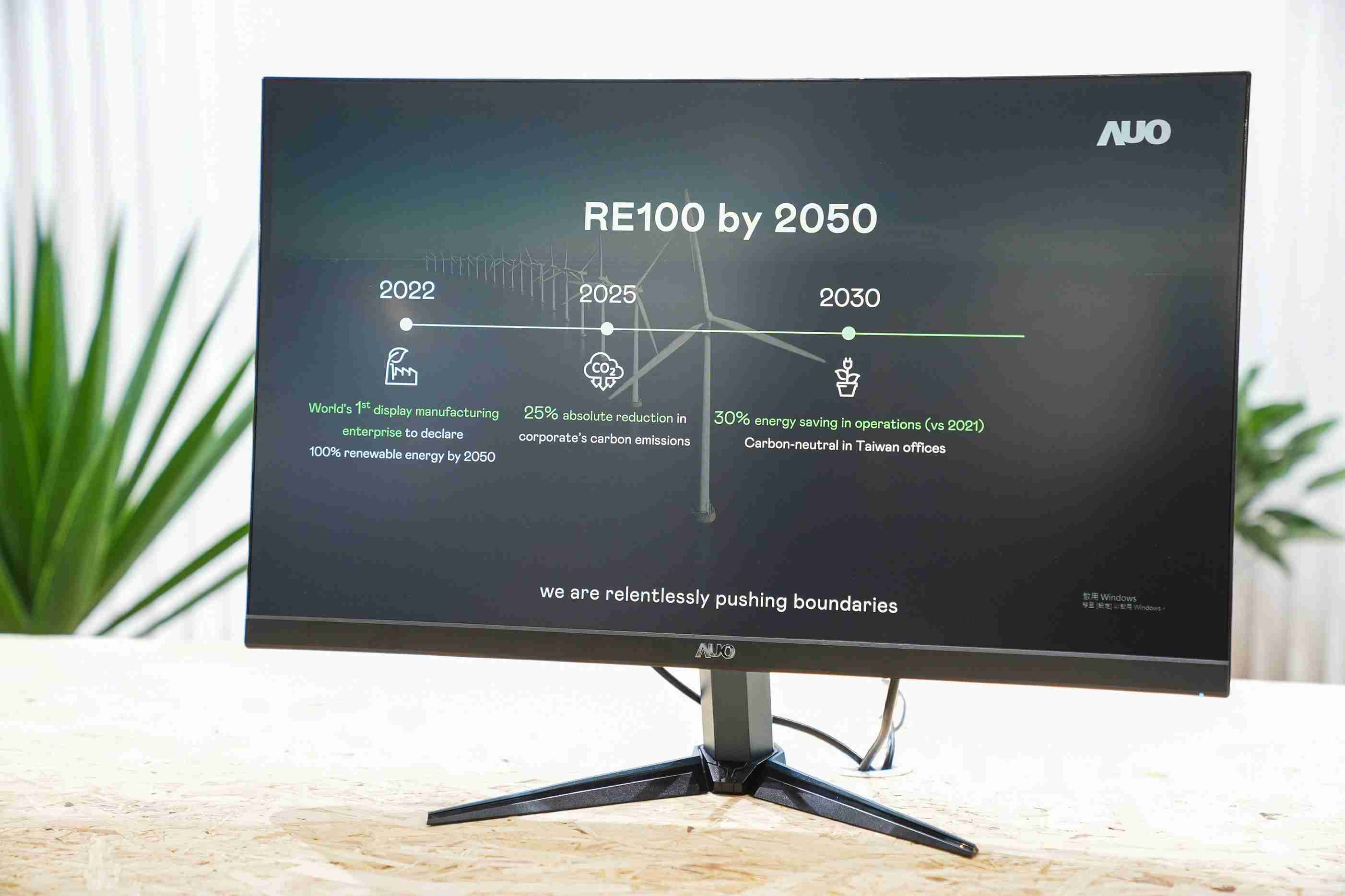 2121非凡关注产品生命周期各阶段的永续性，，，，携手客户、、、供货商实践永续原物料，，积极将再生原物料导入绿色产品，，，在DJSI永续原物料项目获得同产业最高分